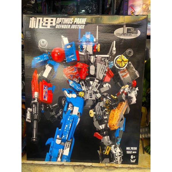 Lắp ráp mô hình - LW 7038