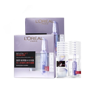 Set 15 Mặt Nạ Ampoule Chăm Sóc Da L'OREAL