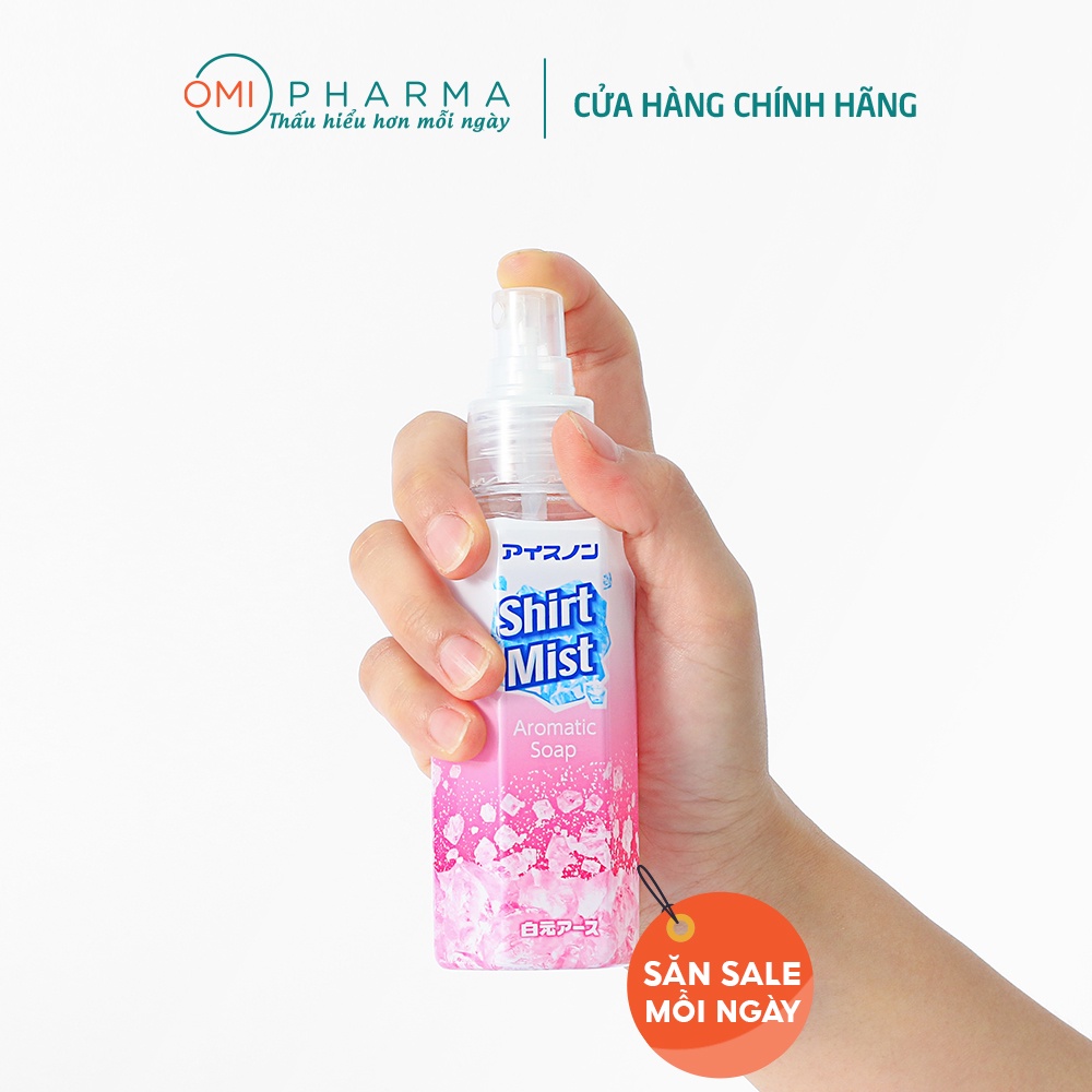 Xịt Lạnh Quần Áo Làm Mát Cơ Thể Hakugen Nhật Bản Nhiều Mùi Hương 100ml