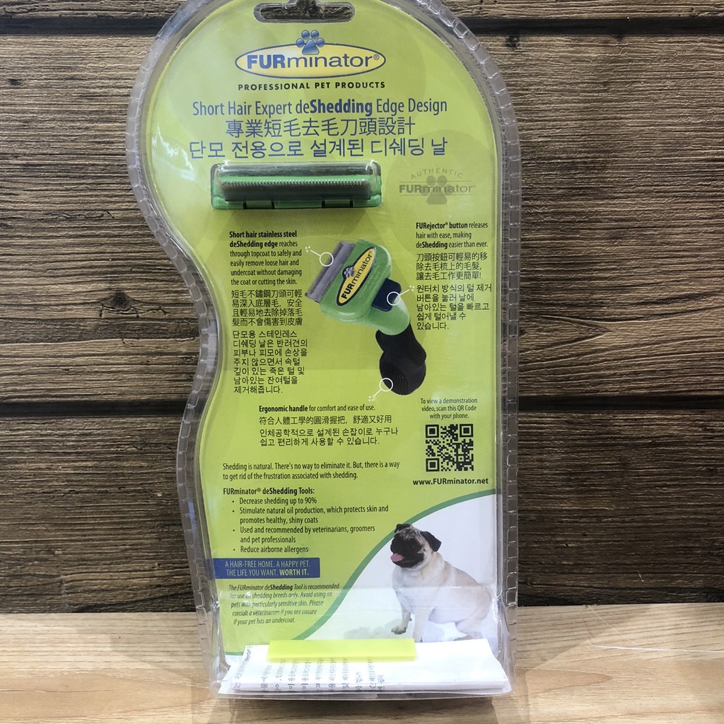 Lược chải ngăn rụng lông cho chó lông ngắn Furminator Deshedding