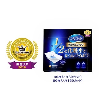 bông tẩy trang silcot unicharm nhật bản