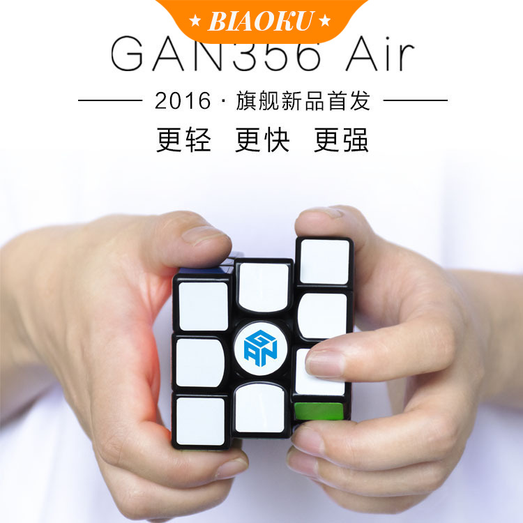 Khối rubik 3x3 Gan 356 Airsmair độc đáo thú vị