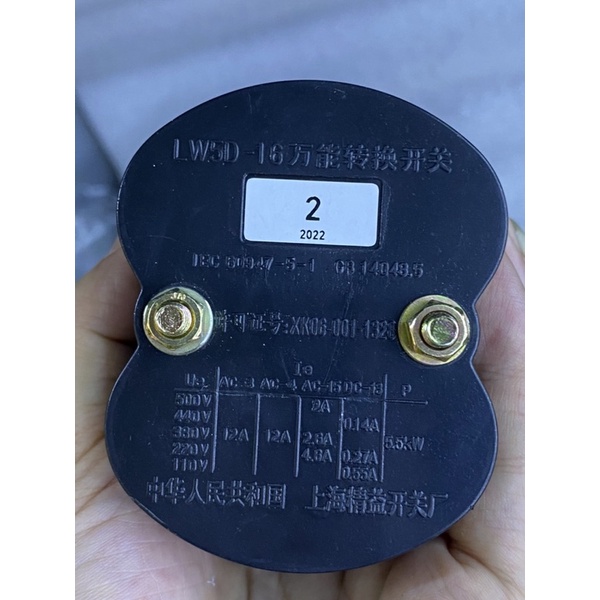 Công tắc chuyển mạch vạn năng LW5D-16/2 3 vị trí 2tầng