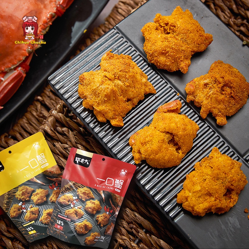 Cua sữa sấy giòn gia vị Cay Trứng muối