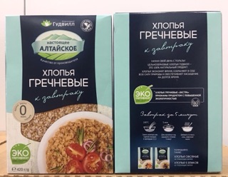 🇷🇺Ngũ cốc ăn kiêng Hẻcules ( Nga)