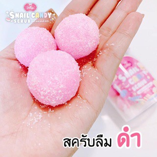 (Auth Thái) Tẩy da chết+Ủ Trắng Snail Candy Scrub Jellys Thái lan | BigBuy360 - bigbuy360.vn