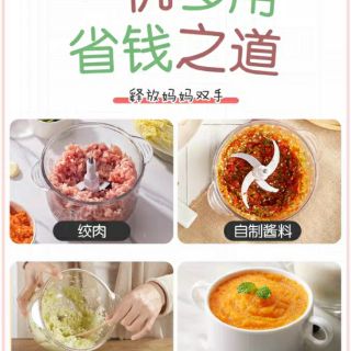(CÓ SẴN) Máy xay thịt Bear 2 lít (cối thủy tinh)