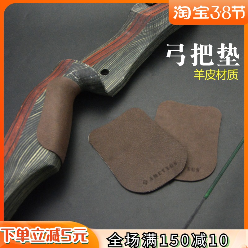 Hàng Mới Về Đệm Bảo Vệ Thắt Lưng Bằng Da Cừu Chống Trượt Chống Mòn Chống Mòn