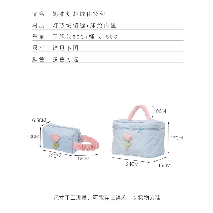 Túi Đựng Mỹ Phẩm Cỡ Lớn Họa Tiết Hoạt Hình Xinh Xắn