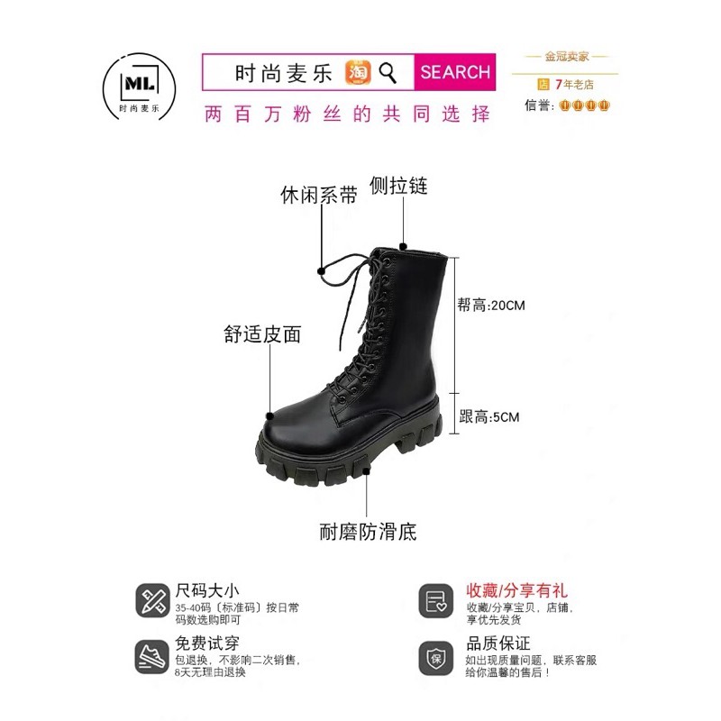 Giày boot ulzzang 20CM đế 5CM | BigBuy360 - bigbuy360.vn