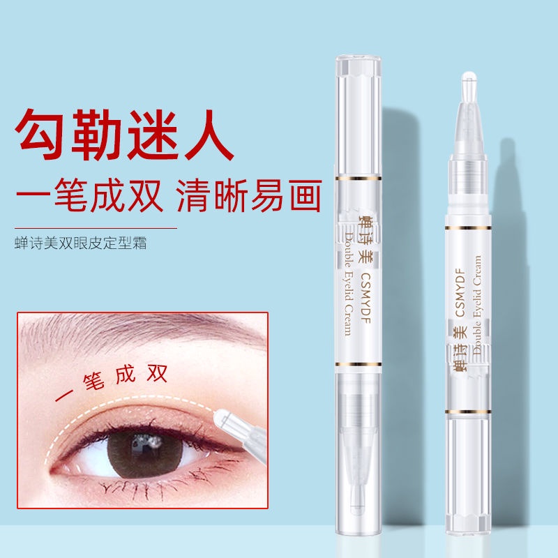Kem Tạo Kiểu Mí Mắt Hai Đầu Vô Hình Dạng Sợi Ren Vô Hình