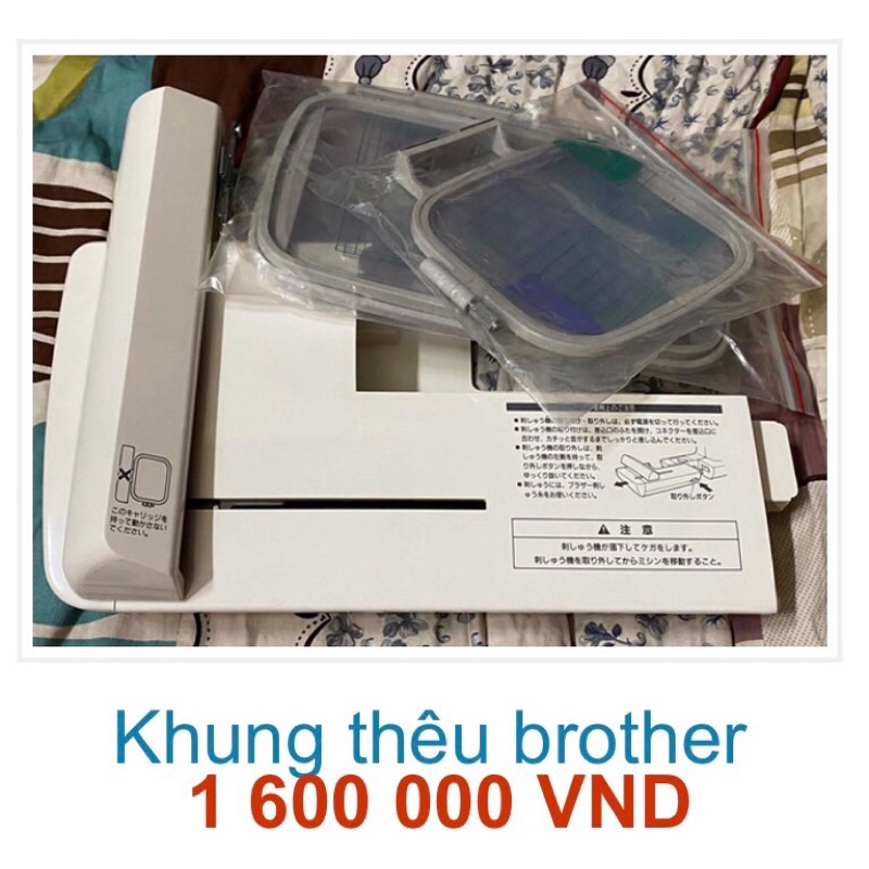 khung thêu cho các dòng máy thêu của Brother