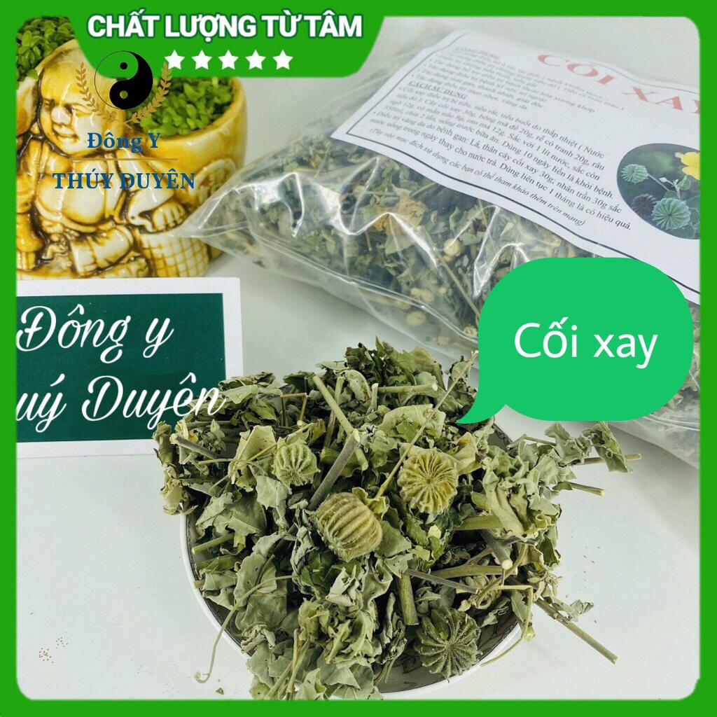 Cây Cối Xay 500g (Hàng chất lượng loại 1)