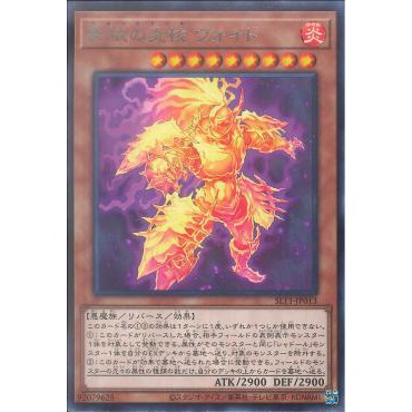 [ Zare Yugioh ] Lá bài thẻ bài Yugioh SLT1-JP013 - Hellshaddoll Void