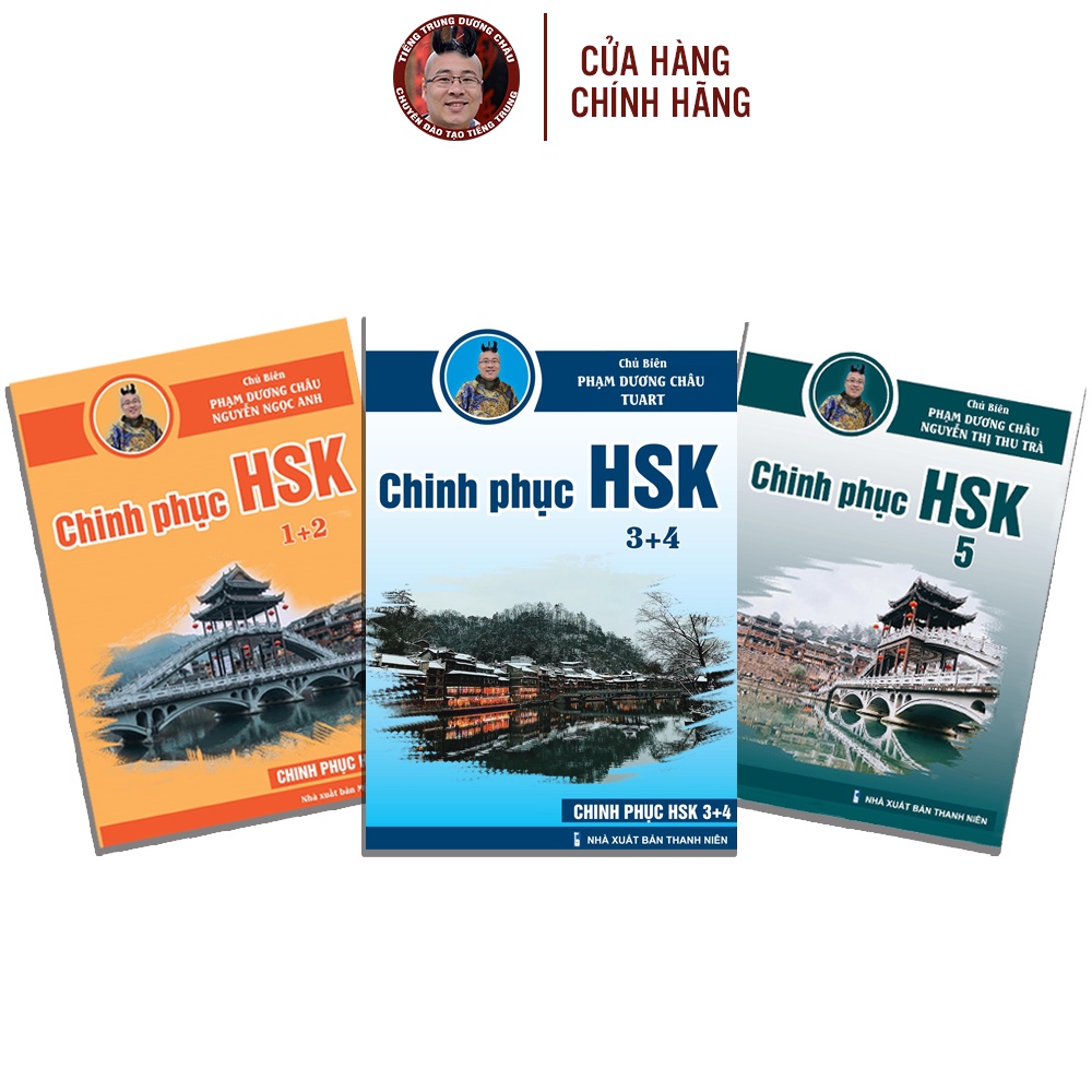 Sách - Combo Chinh Phục HSK 12345 - 3 Quyển - (Bài tập - Đáp án - Giải thích) Phạm Dương Châu