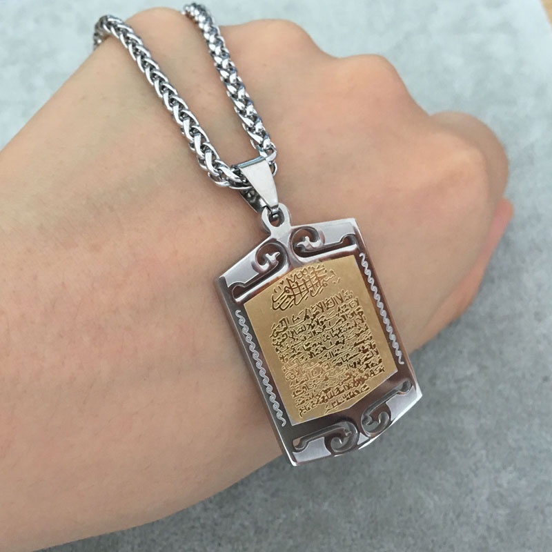Vòng cổ Thép Titan Không Gỉ Mặt Khắc Hình Allah Ayat Al-Kursi Quran