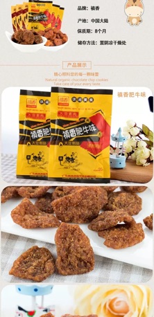 Thịt hổ cay Zhenxiang