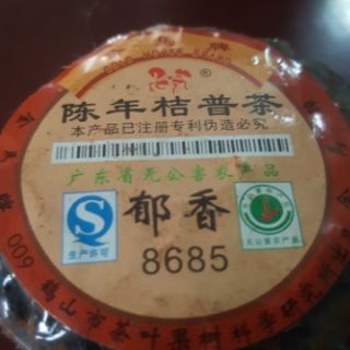Trà phổ nhĩ quýt  ( 1 quả to )