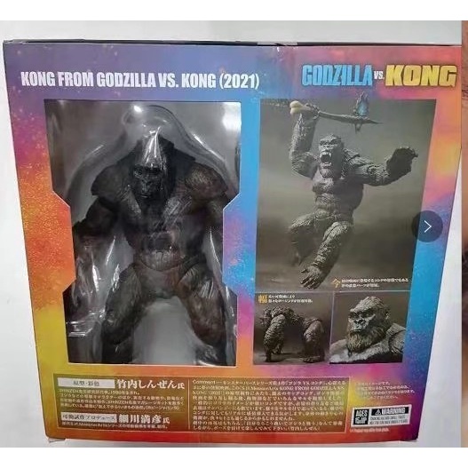 [Mã LIFEXANH03 giảm 10% đơn 500K] Mô hình SHM King Kong ( Godzilla vs Kong 2021 ) size 15cm - (BL)