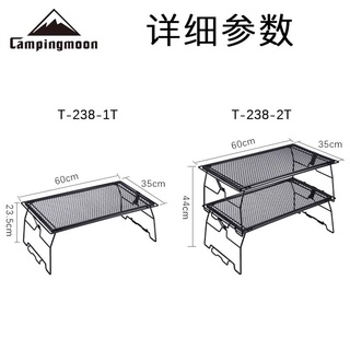 Kệ để đồ dã ngoại Campingmoon T-238