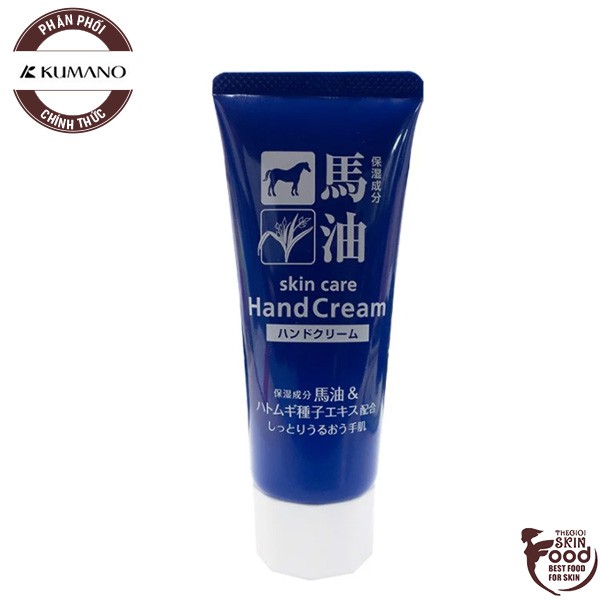 Kem Dưỡng Da Tay Chiết Xuất Ý Dĩ Và Dầu Ngựa Cosme Station Horse Oil & Hatomugi Hand Cream 60g