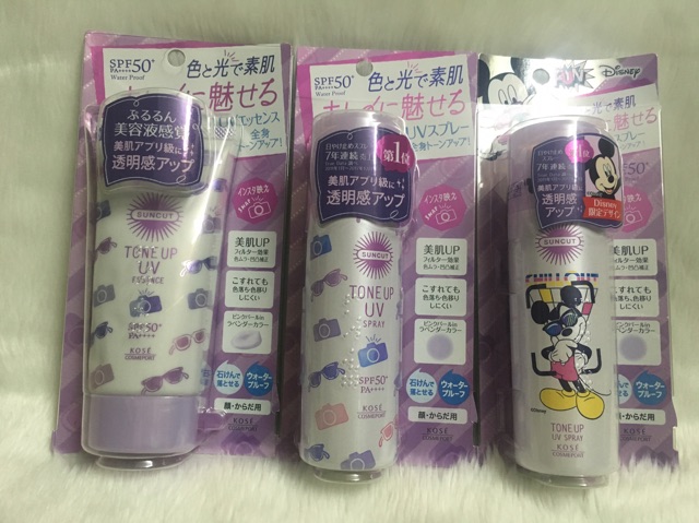 Kem chống nắng Kose Tone Up UV Essence SPF50+ PA++++  80g