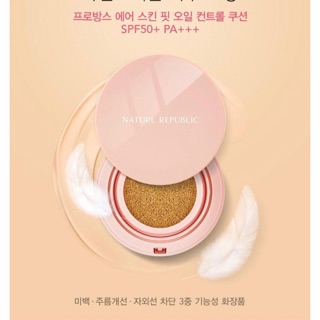 3 loại cushion nature republic