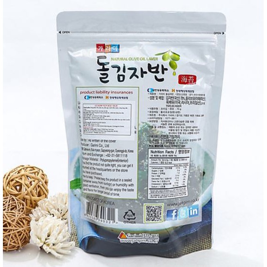 Lá kim vụn dầu oliu Garimi 70g