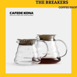 Cafede Kona Coffee Server