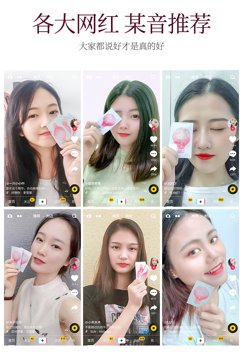 (Hàng Mới Về) 1 Mặt Nạ Bóng Đèn Tinh Chất Dưỡng Ẩm Làm Trắng Sáng Da | BigBuy360 - bigbuy360.vn