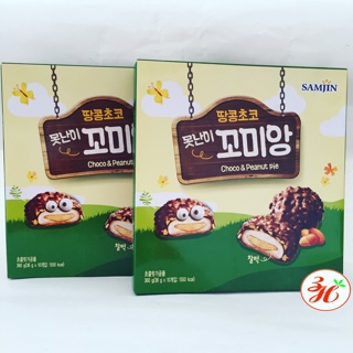 Bánh chocopie đậu phộng🇰🇷🇰🇷