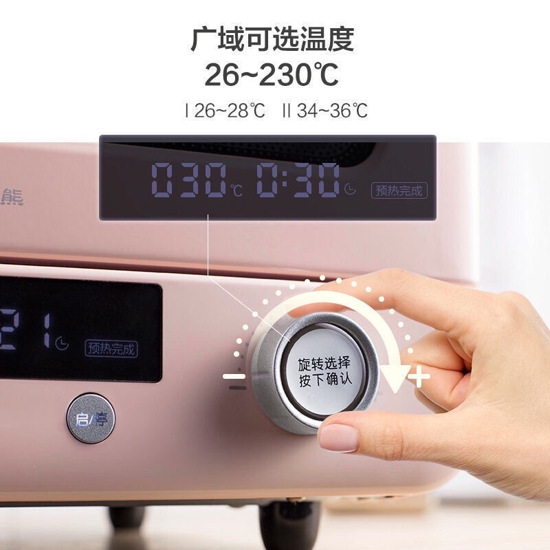 Lò nướng phun sương bear 20L có màn Led