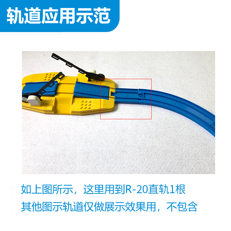 TOMICA Đồ Chơi Đường Ray Xe Lửa Bằng Điện R-20 Dành Cho Bé