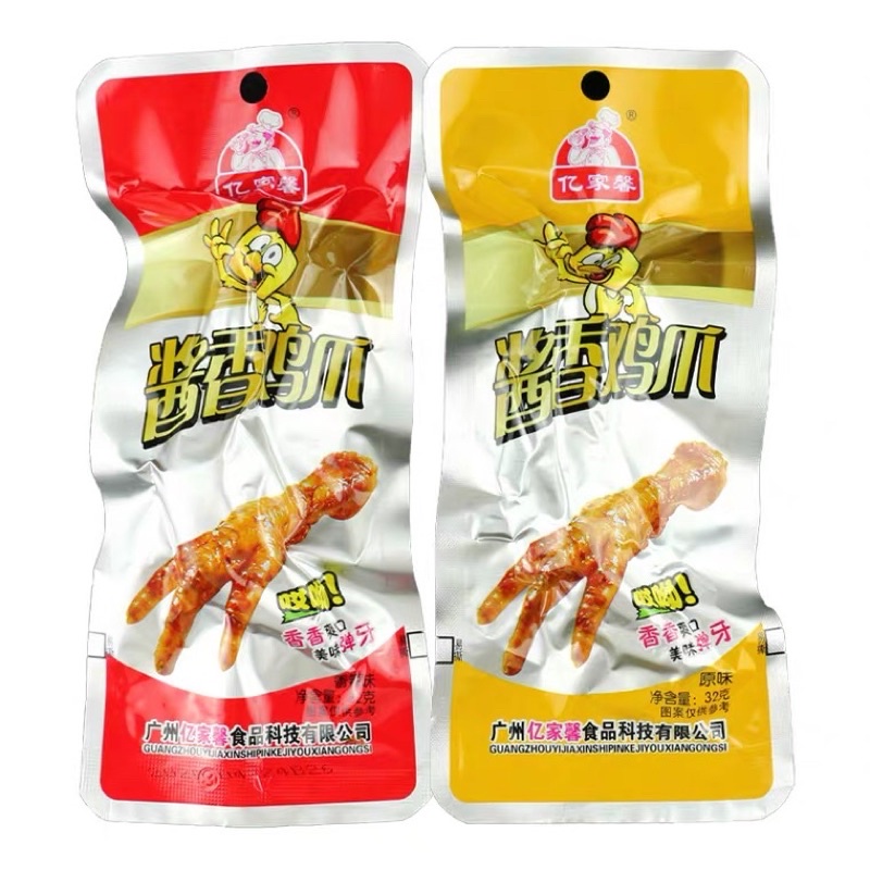 1 chiếc Chân gà tứ xuyên tê cay thơm ngon