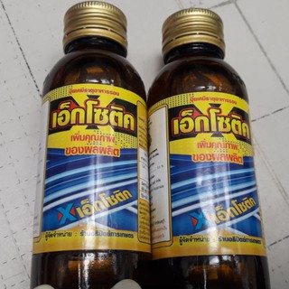 {GIÁ TẬN GỐC } Kích rễ Exotic từ Thái Lan nhãn mới