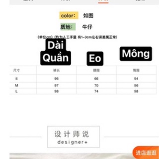 (order) quần jeans ống suông