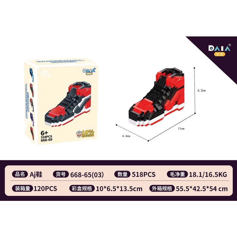 Đồ Chơi Lắp Ráp Giày Jordan LEGGOZONE Dấu Nổi 5 Màu