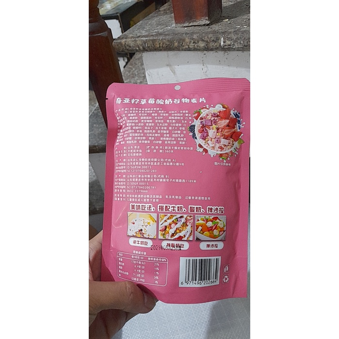 Ngũ cốc sũa chua đài loan vị dâu 100g siêu hot