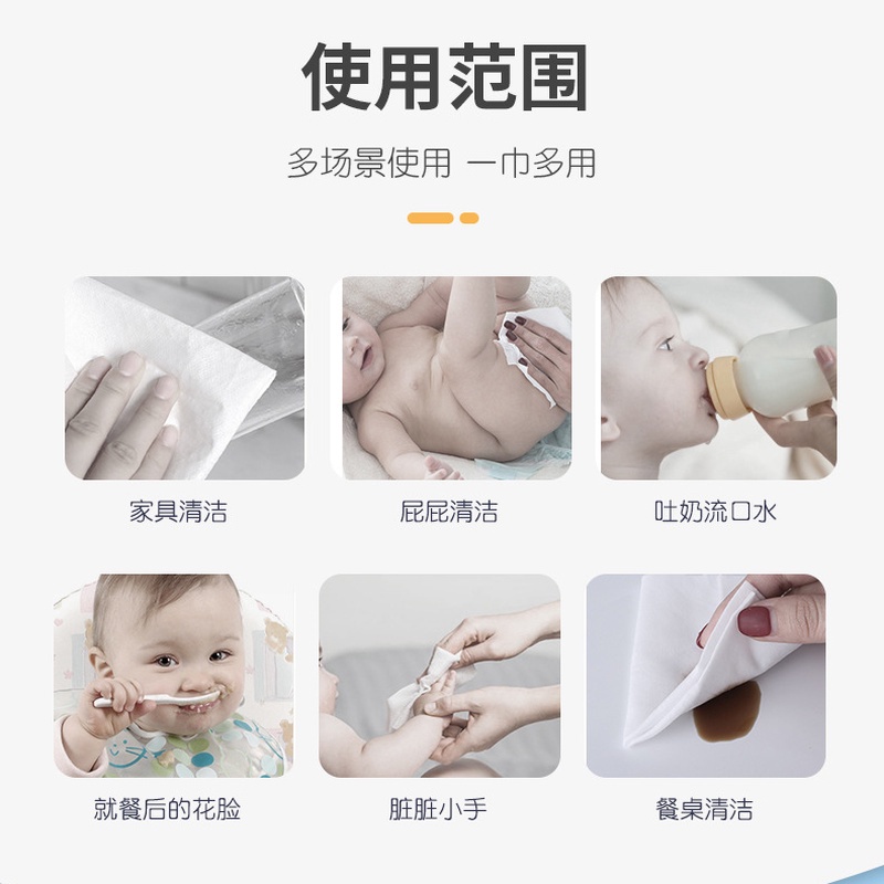 Khăn Lau Tay/ Miệng Cho Bé Bằng Vải Không Dệt GYL246