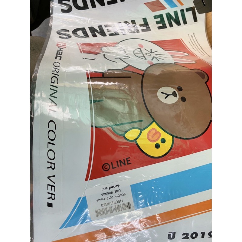 Tem Scoopy Line Friends cho xe màu Trắng