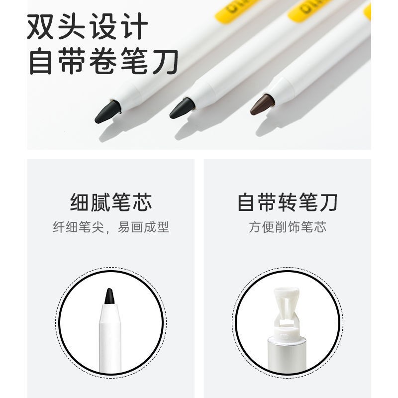 Bút kẻ mắt Wei Ya khuyến nghị sử dụng bút kẻ mắt 11.8 | BigBuy360 - bigbuy360.vn