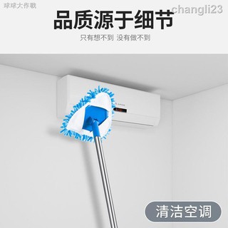 4.5❄⊙☊Chổi Lau Nhà Hình Tam Giác Loại Bỏ Bụi Bẩn Tiện Dụng