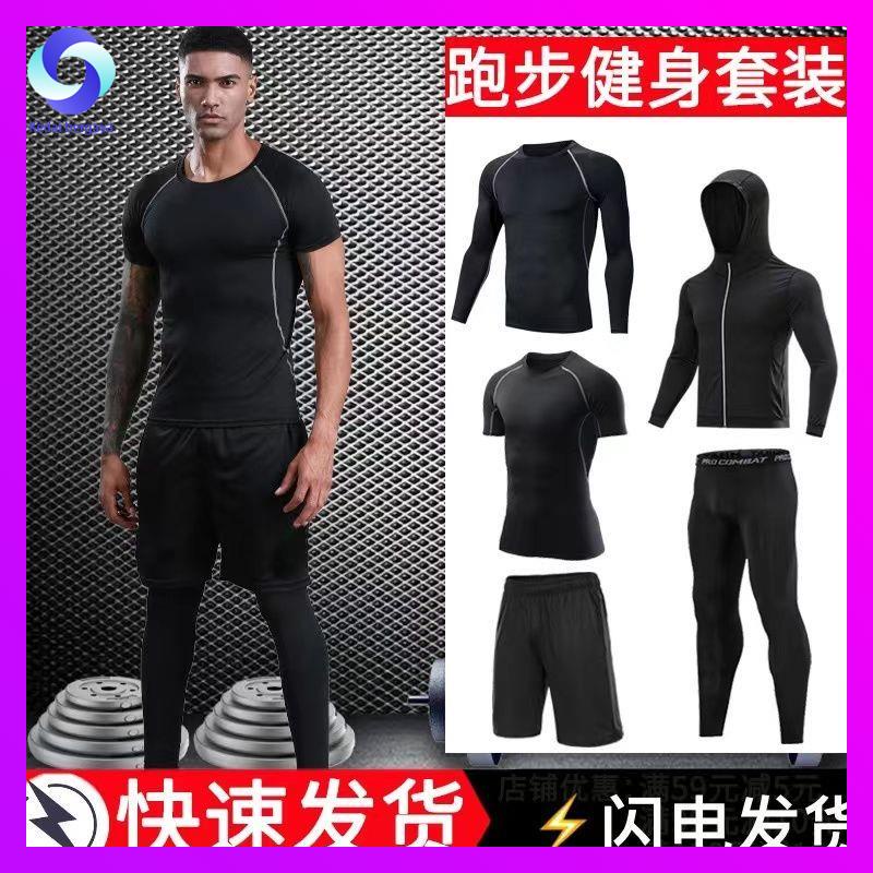 quần giữ nhiệt nam quần giữ nhiệt Bộ quần áo thể hình Set Men Thể thao Cuộc sống chặt chẽ theo dõi và lĩnh vực thể thao Phù hợp với tốc độ khô High Chơi mùa xuân phù hợp với bóng rổ