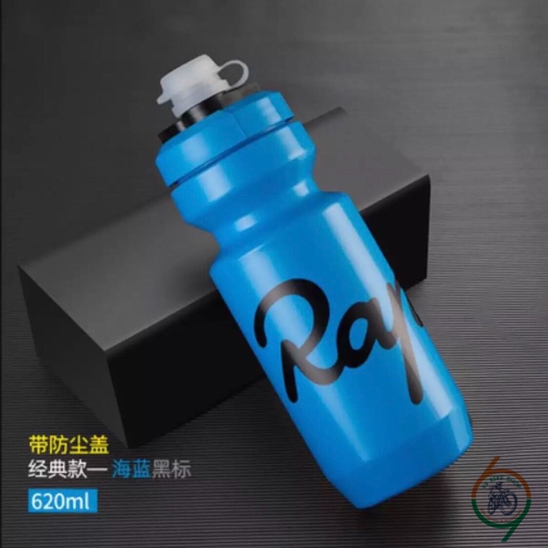 69bikeshop_BÌNH RAPHA 620ML VAN XOAY CÓ NẮP