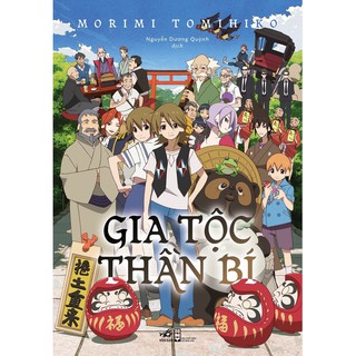 Sách - gia tộc thần bí
