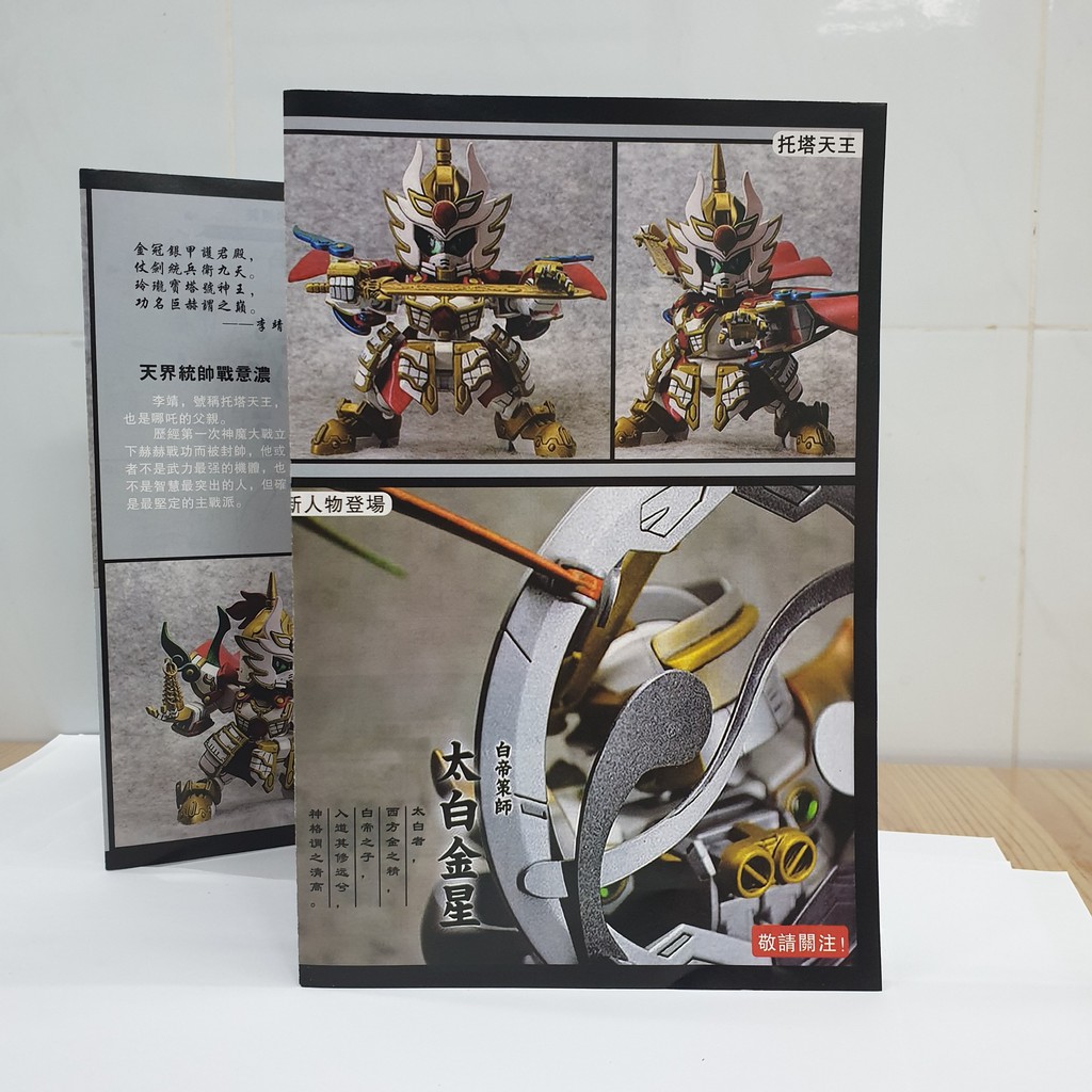 Đồ chơi lắp ráp SD/MG Gundam A008 Lý Thiên Vương (Lý Tịnh) - AT Gundam Tây Du Ký New4all Journey to the West giá rẻ đẹp