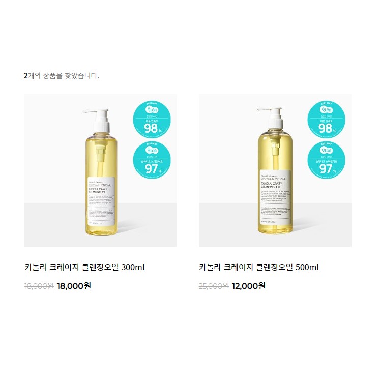 Dầu tẩy trang hoa cải nước tẩy trang Graymelin Canola Crazy Cleansing Oil giúp cải thiện làn da khô, lão hóa