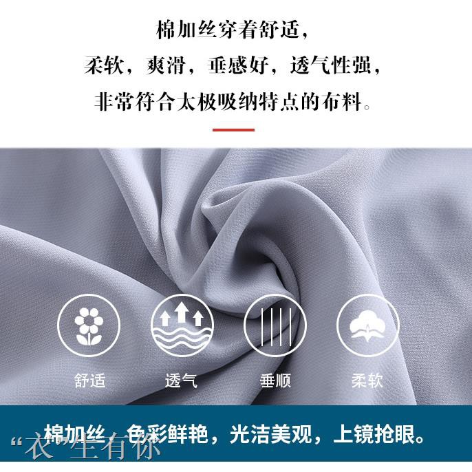 Mới Bộ Đồ Tập Thái Cực Quyền Vải Cotton Kiểu Trung Hoa Thời Trang Mùa Hè Cho Nam Và Nữ