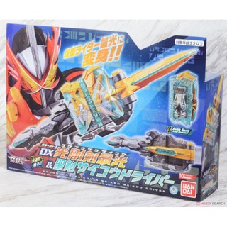 [ Pre ] DX Kogouken Saikou & Seiken Saikou Driver - Kamen Rider Saber Siêu Nhân Thánh K.iếm