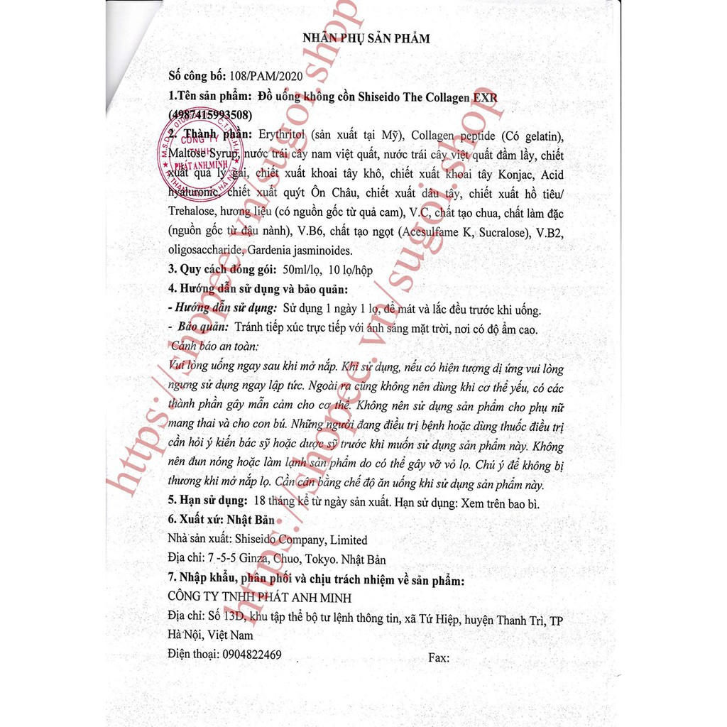 The Collagen Shiseido EXR, nước uống collagen đẹp da Nhật, hộp 10 chai 50ml. | Thế Giới Skin Care